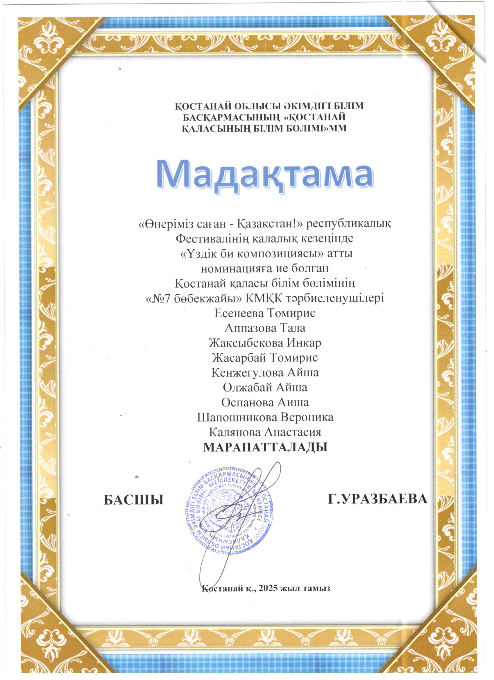 Описание изображения