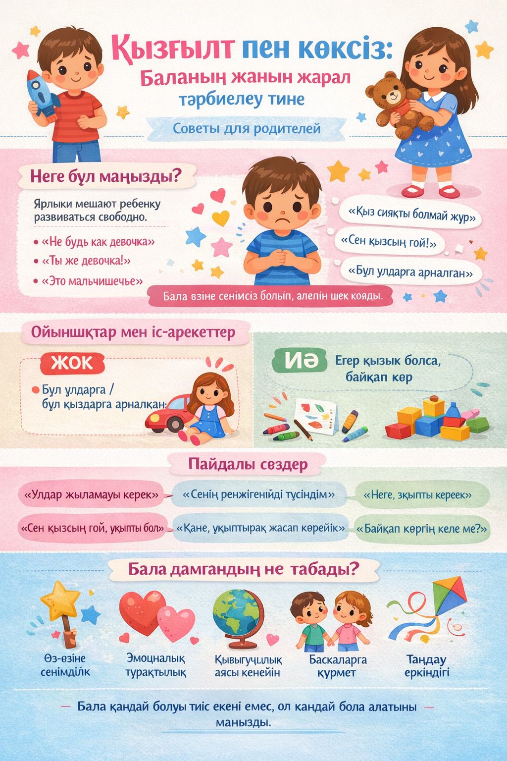 whatsapp-image-2026-03-10-at-15_20_50