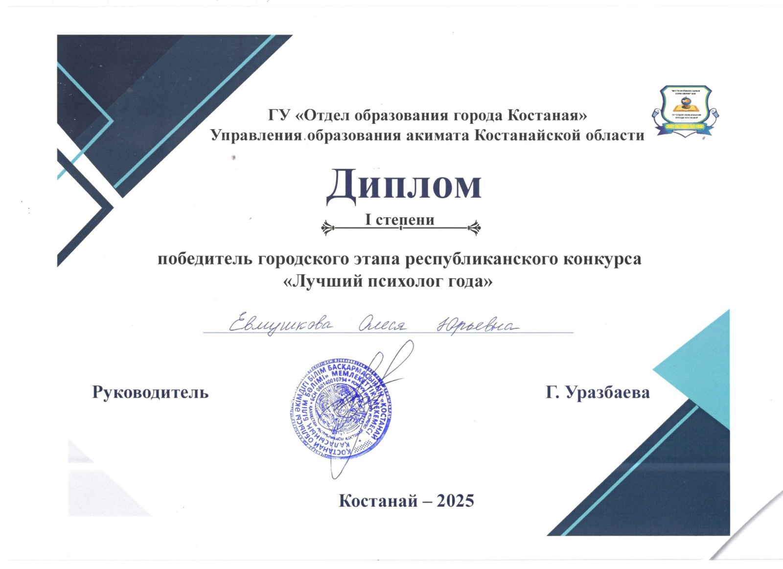 whatsapp-image-2025-10-22-at-10_58_01