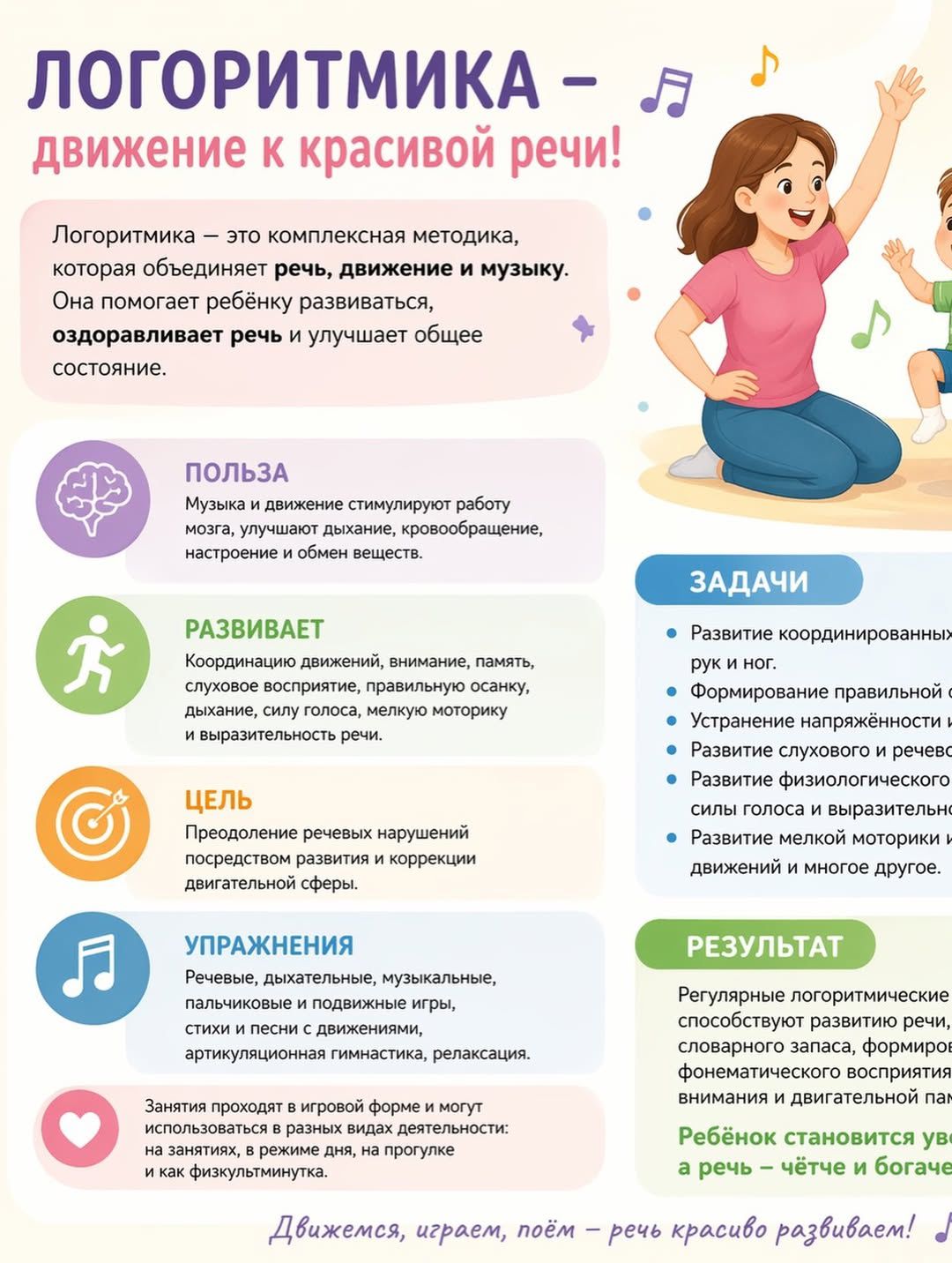 whatsapp-image-2026-05-25-at-13_38_42-1