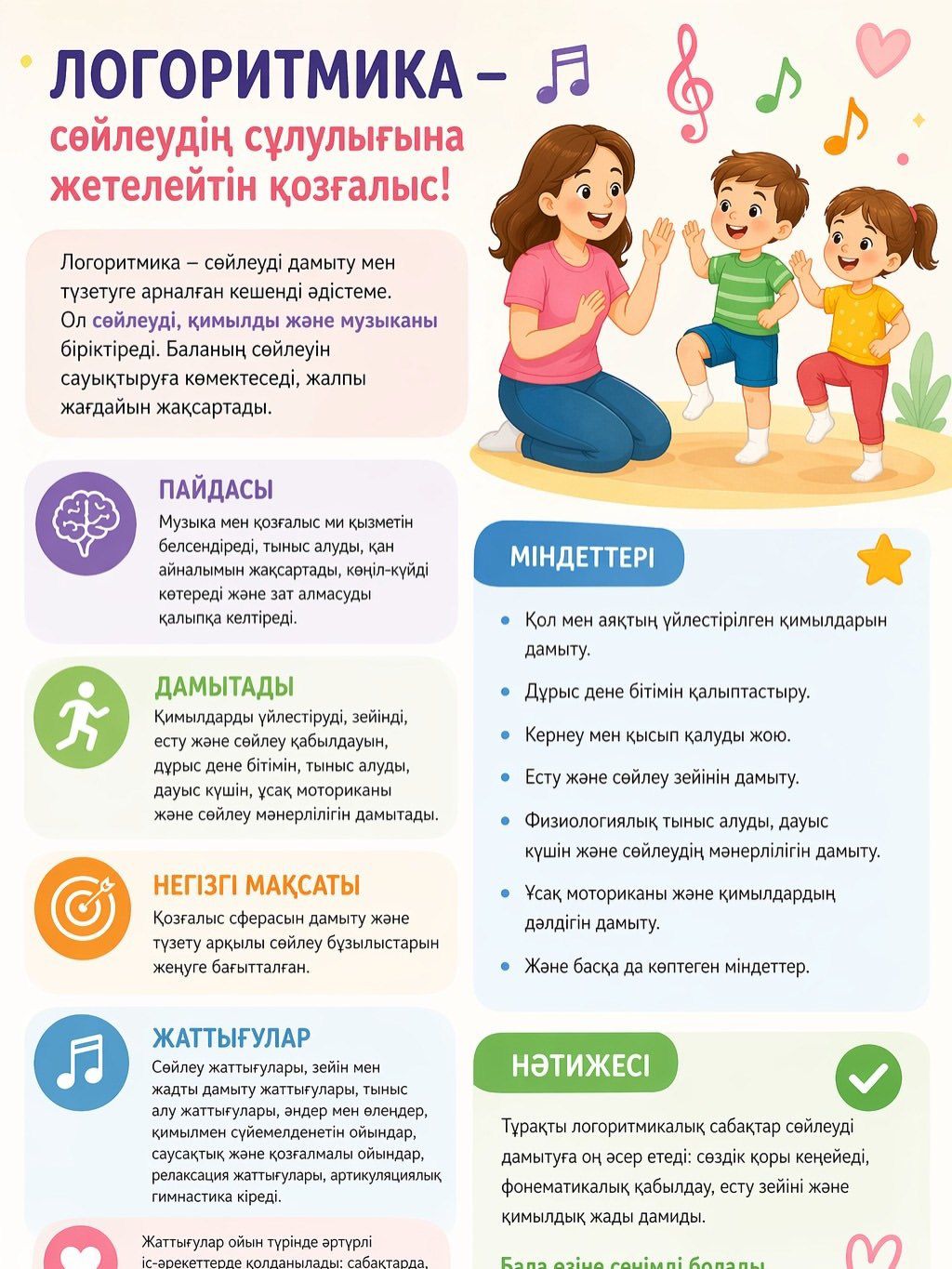 whatsapp-image-2026-05-25-at-13_38_42