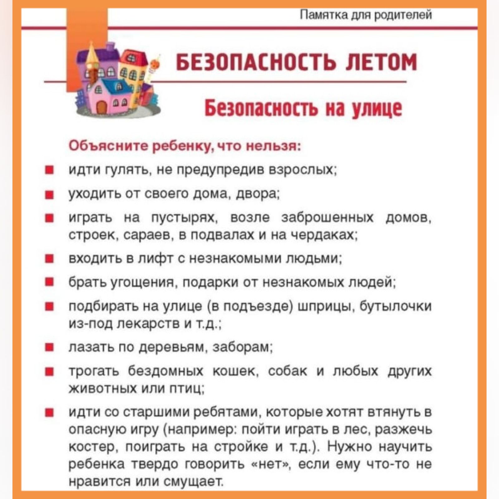 whatsapp-image-2024-04-23-at-21_05_46
