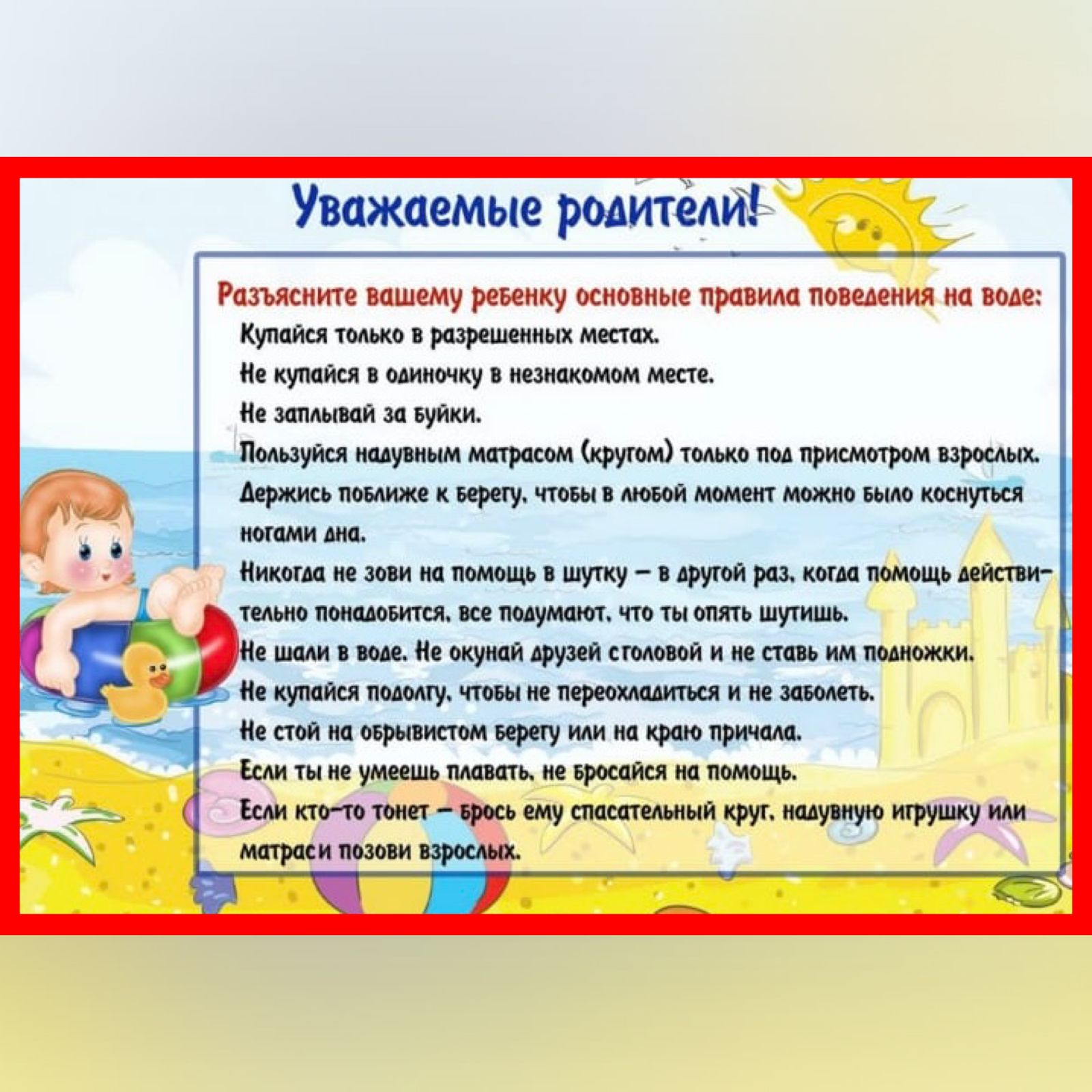 whatsapp-image-2024-04-23-at-21_06_14